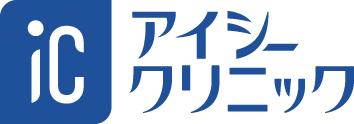 アイシークリニック新宿院